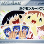 パパギガスｚ